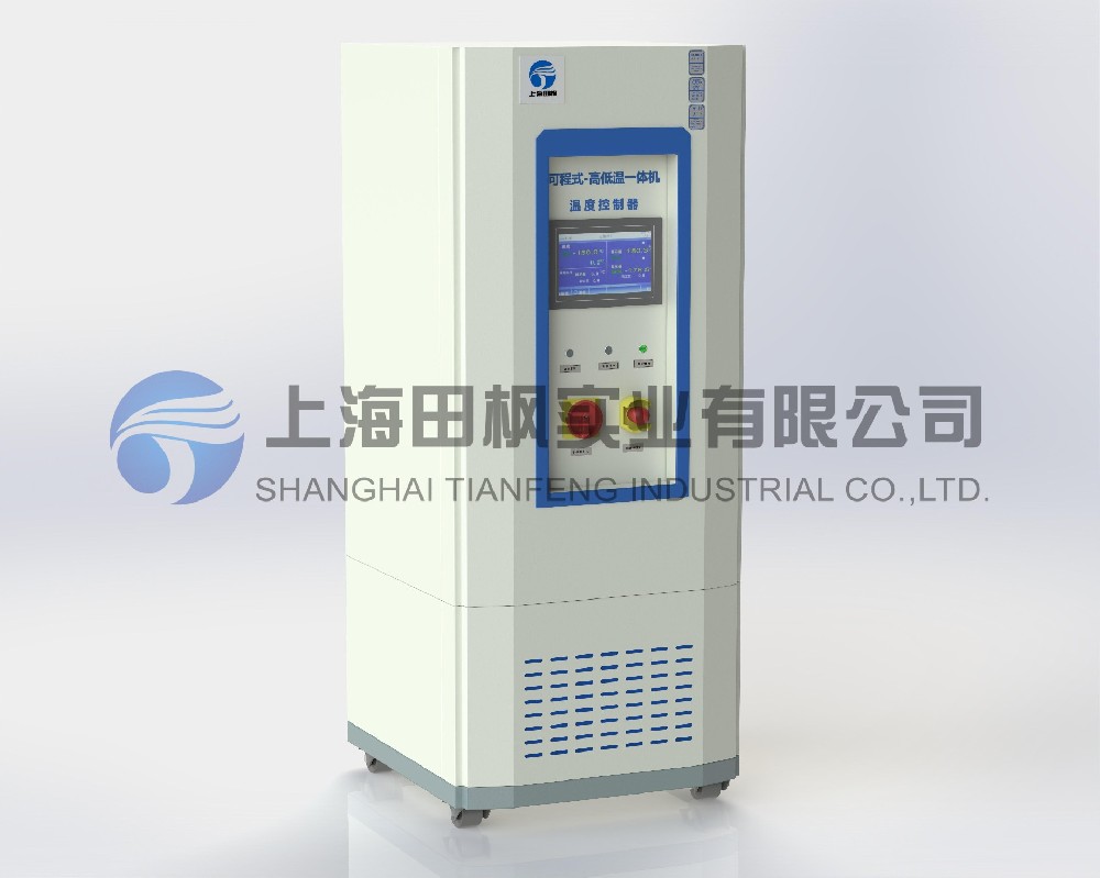 加熱制冷一體機(jī)、高低溫一體恒溫機(jī)
