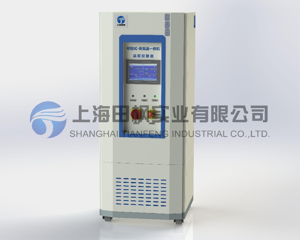 密閉制冷加熱循環(huán)裝置、高精密冷熱一體機(jī)