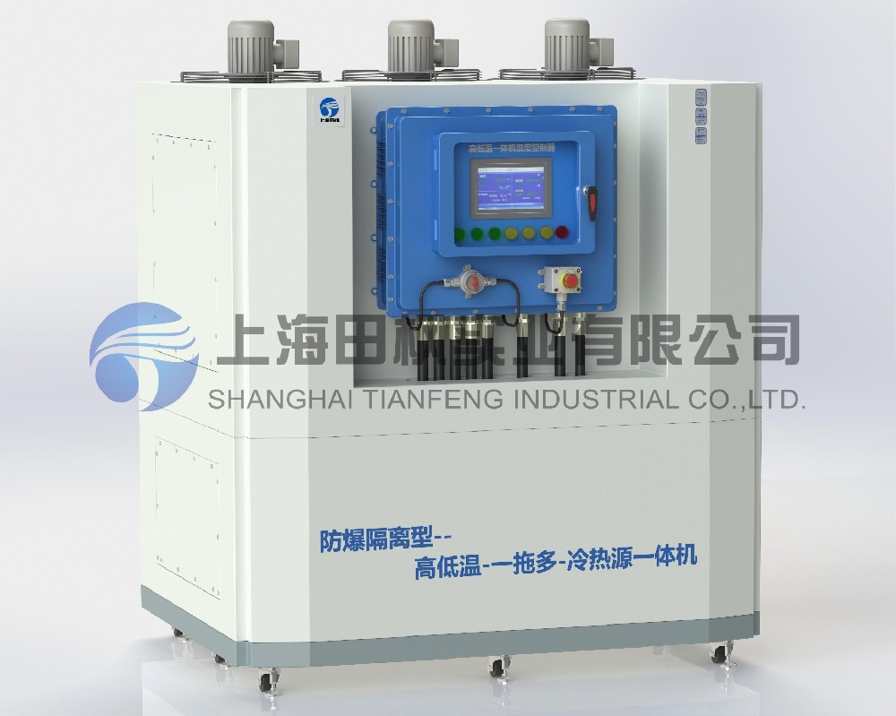 高低溫冷熱一體機(jī)/設(shè)備、高低溫冷熱一體機(jī)